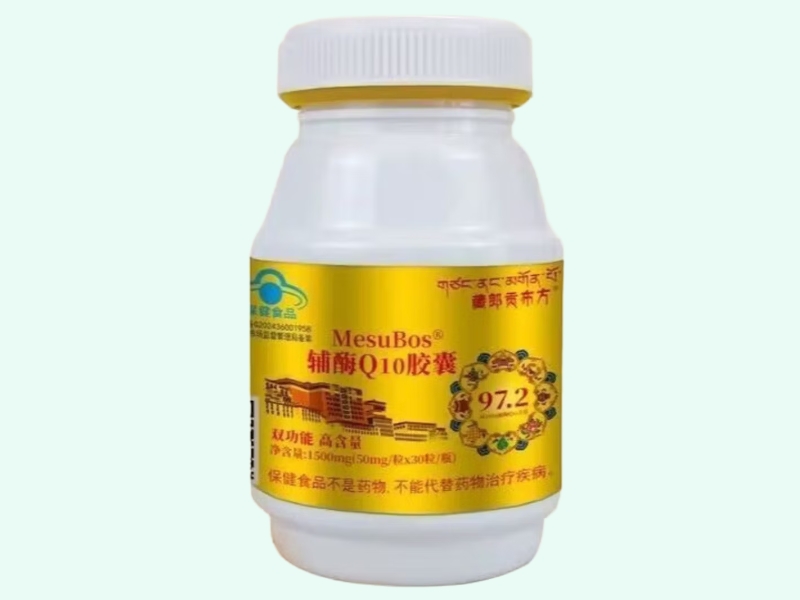 MesuBos®辅酶Q10胶囊