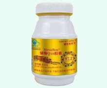 藏郎贡布方MesuBos辅酶Q10胶囊价格对比
