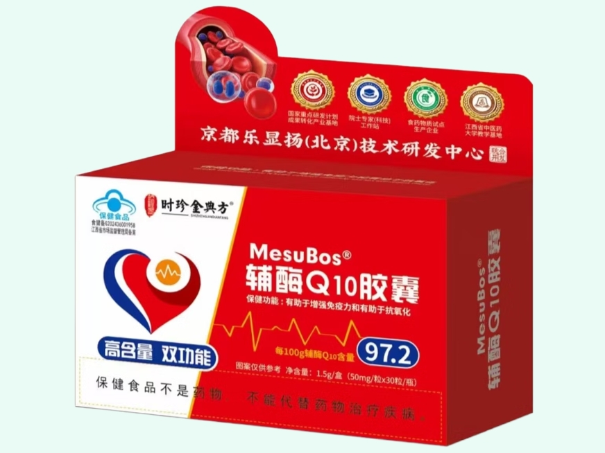 MesuBos®辅酶Q10胶囊