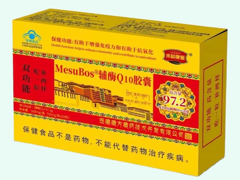 MesuBos®辅酶Q10胶囊