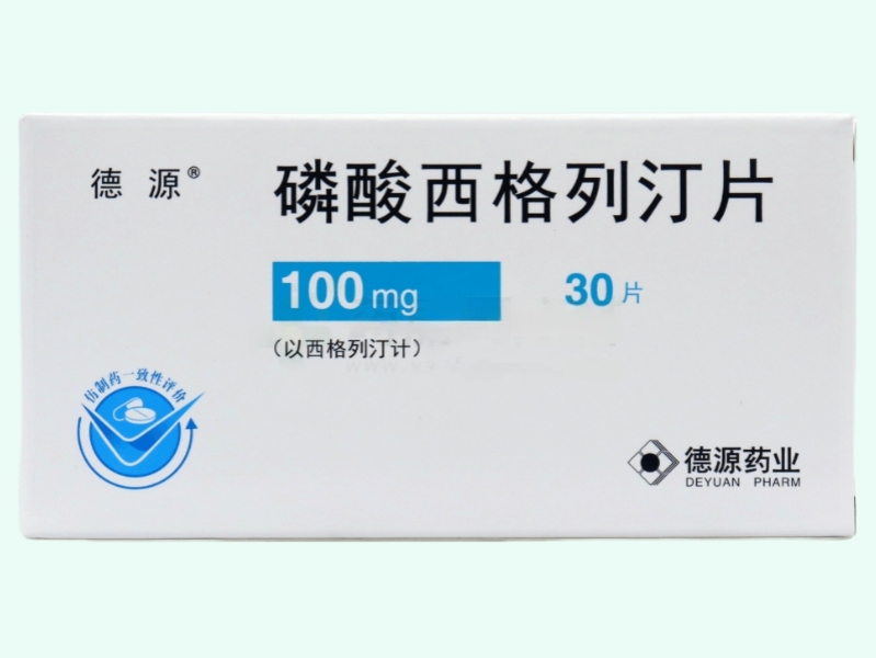 磷酸西格列汀片