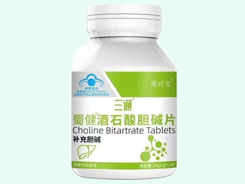 蜀健®酒石酸胆碱片