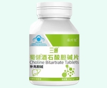 三通蜀健酒石酸胆碱片价格对比