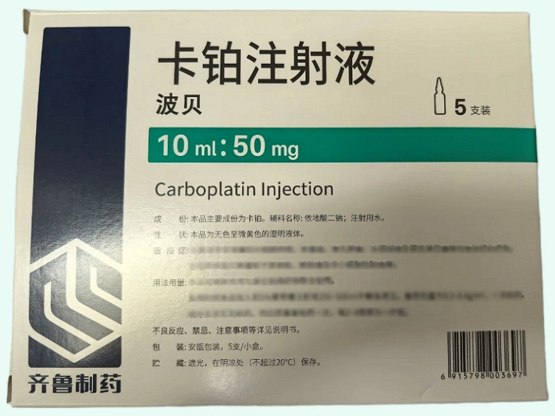 卡鉑注射液