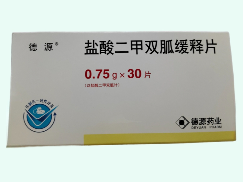 盐酸二甲双胍缓释片