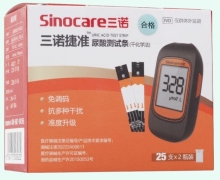 三诺捷准尿酸测试条价格对比 50支 Safe AQ UA Ⅱ