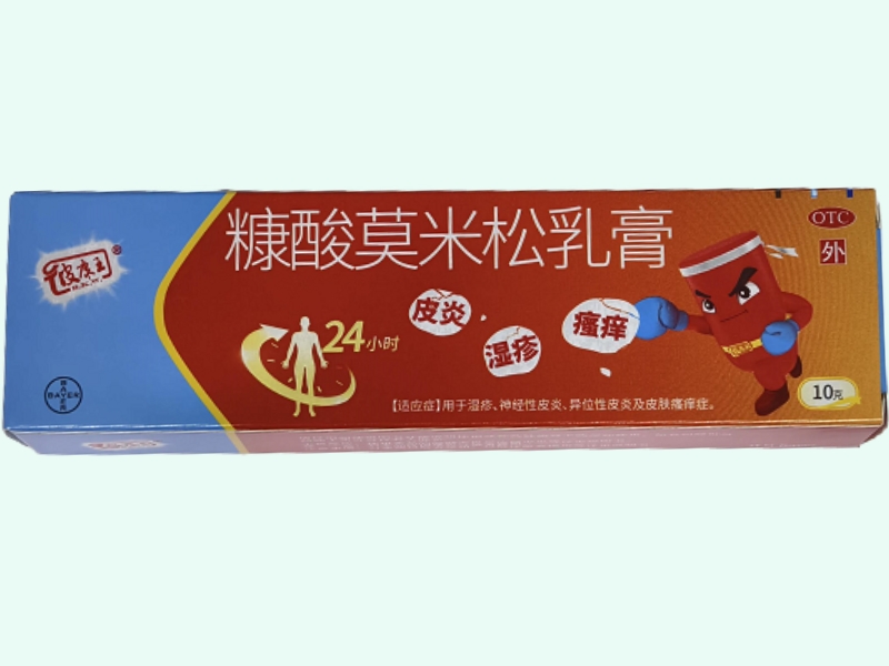 糠酸莫米松乳膏