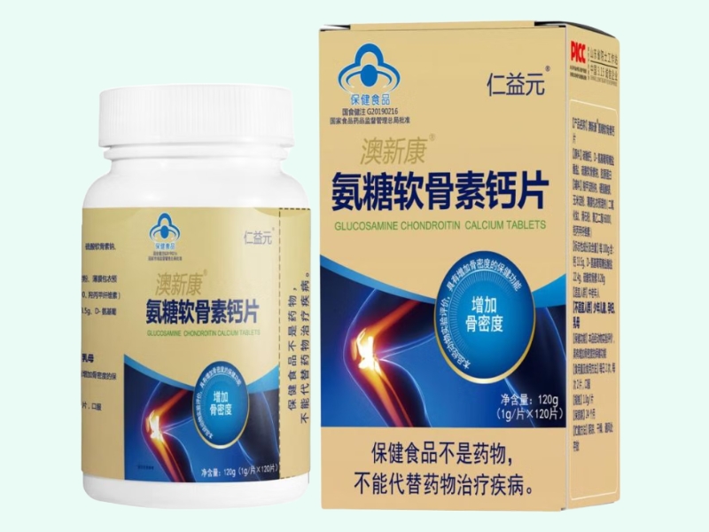 澳新康®氨糖软骨素钙片