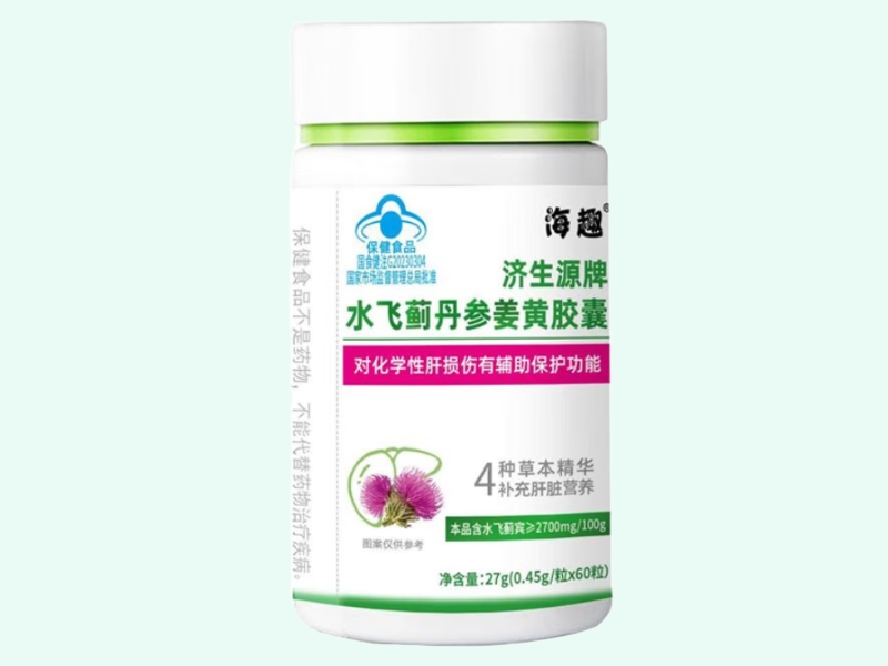 济生源牌水飞蓟丹参姜黄胶囊