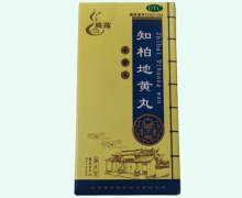 腾药知柏地黄丸价格对比 60g