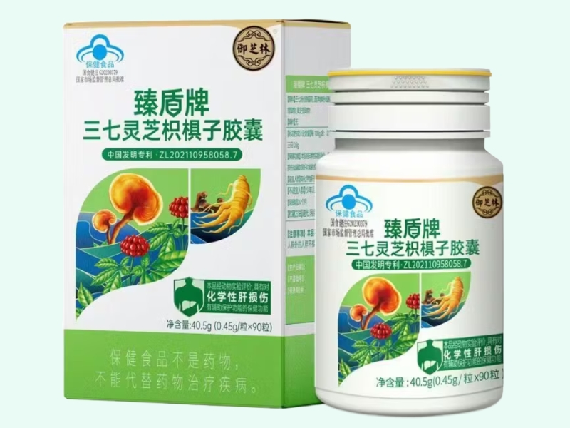 臻盾牌三七灵芝枳椇子胶囊