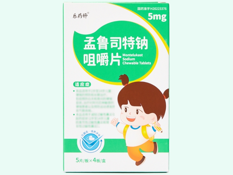 孟魯司特鈉咀嚼片