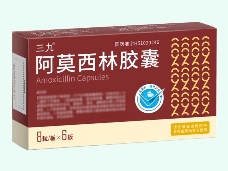 阿莫西林胶囊