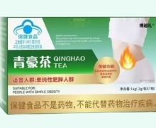 青豪茶价格对比 7包 博越礼