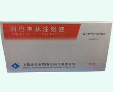 利巴韋林注射液價格對比 0.1g*10支 哈森