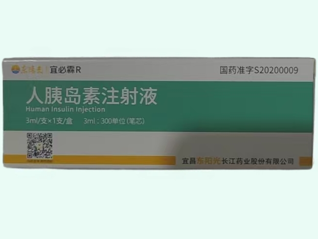 人胰岛素注射液