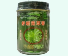 舒缓青草膏价格对比 50g 吟美GINBI