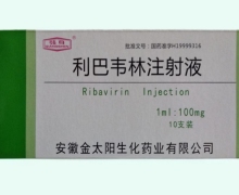 强身利巴韦林注射液价格对比 10支