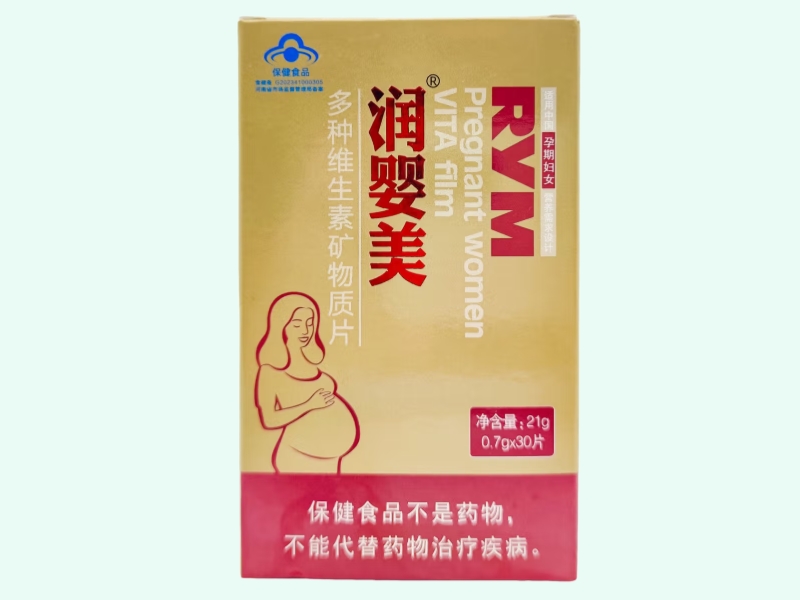 润婴美®多种维生素矿物质片