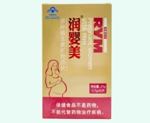 润婴美多种维生素矿物质片价格对比 30片