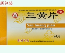 百灵鸟三黄片价格对比 24片