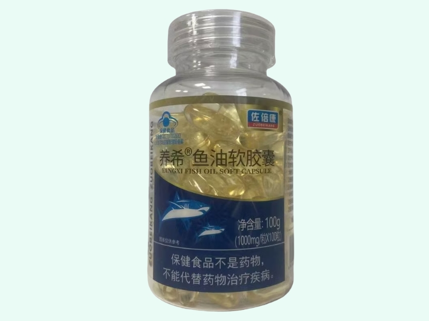 养希®鱼油软胶囊