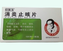 好醫(yī)生消炎止咳片價格對比