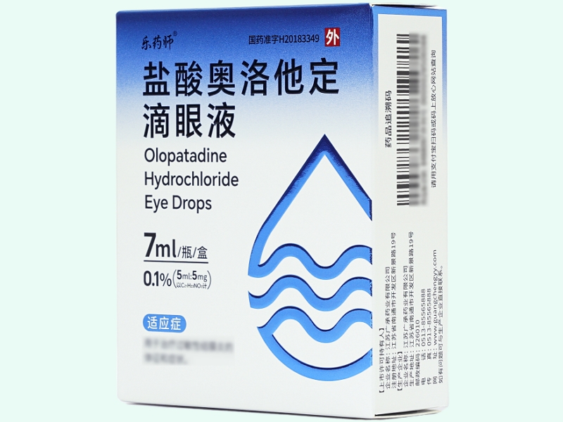 盐酸奥洛他定滴眼液