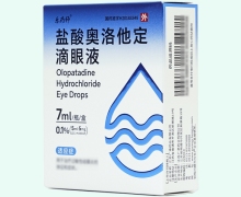 乐药师盐酸奥洛他定滴眼液价格对比 7ml