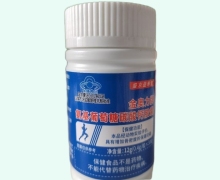 盛京益寿堂金奥力牌氨基葡萄糖碳酸钙胶囊价格对比