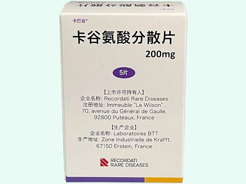 卡谷氨酸分散片