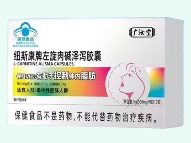 纽斯康牌左旋肉碱泽泻胶囊