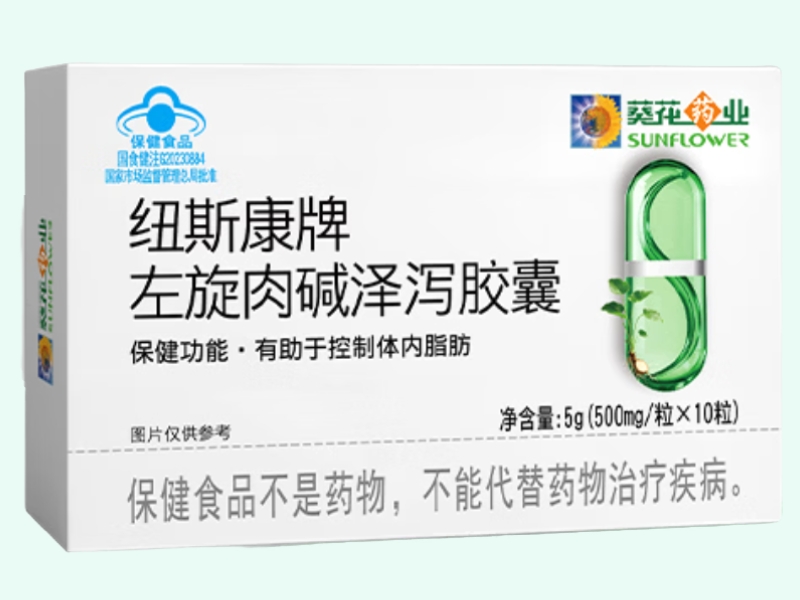 纽斯康牌左旋肉碱泽泻胶囊