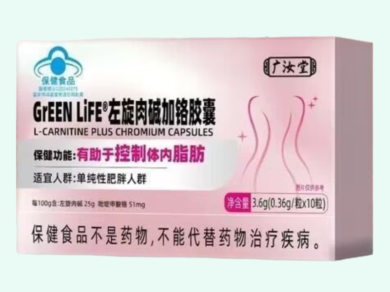 GrEEN LiFE?左旋肉堿加鉻膠囊