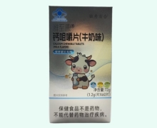 独秀百合潍至康钙咀嚼片(牛奶味)价格对比
