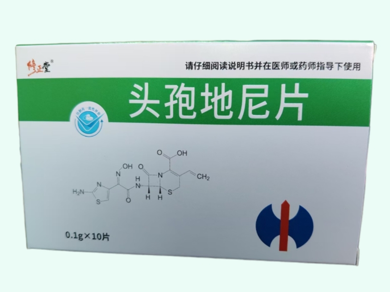 头孢地尼片