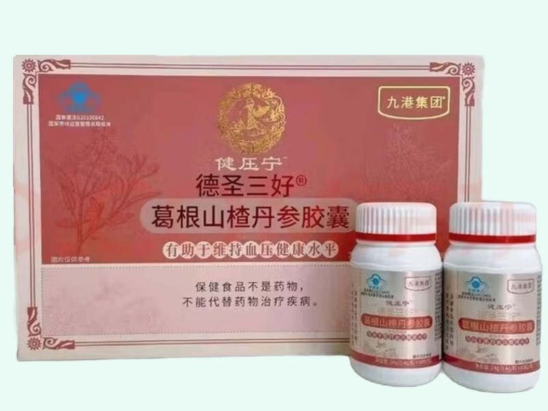 德圣三好®葛根山楂丹参胶囊