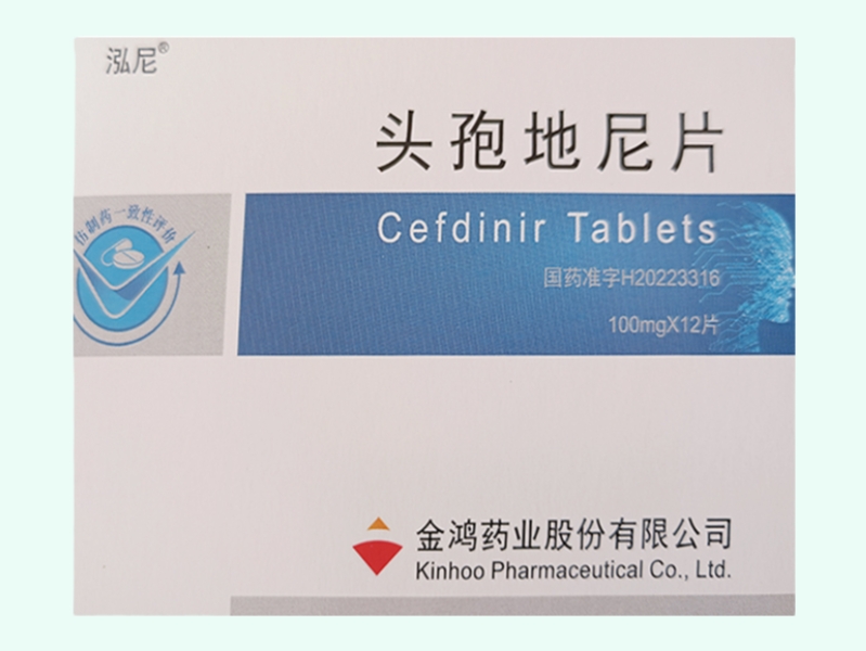 头孢地尼片