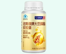 纽斯葆牌大豆磷脂软胶囊价格对比 30粒
