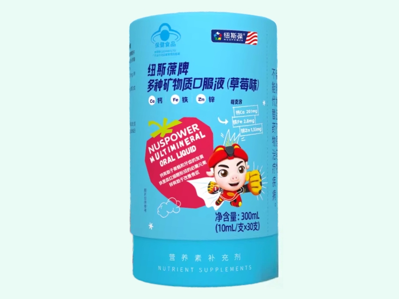 纽斯葆牌多种矿物质口服液(草莓味)