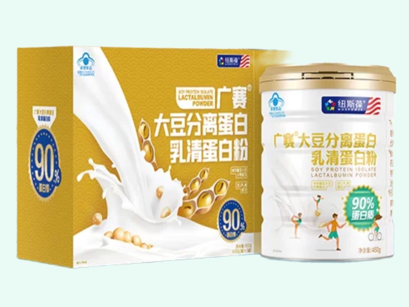 广赛®大豆分离蛋白乳清蛋白粉
