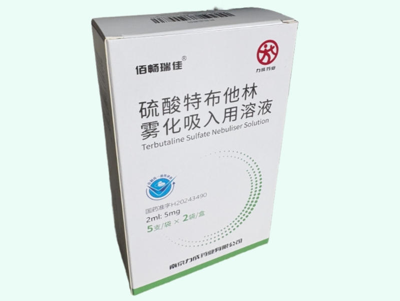 硫酸特布他林雾化吸入用溶液