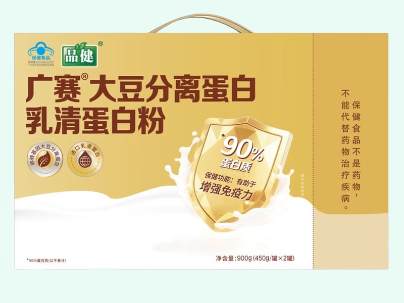 广赛®大豆分离蛋白乳清蛋白粉