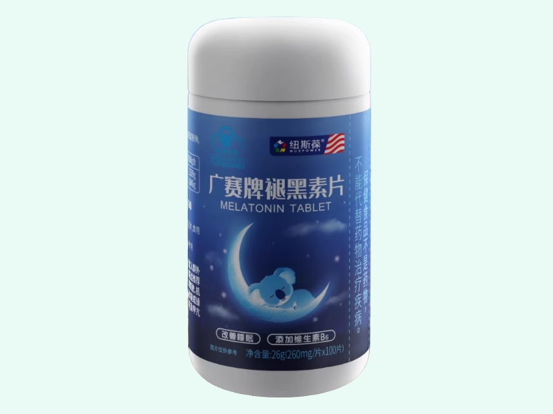广赛牌褪黑素片