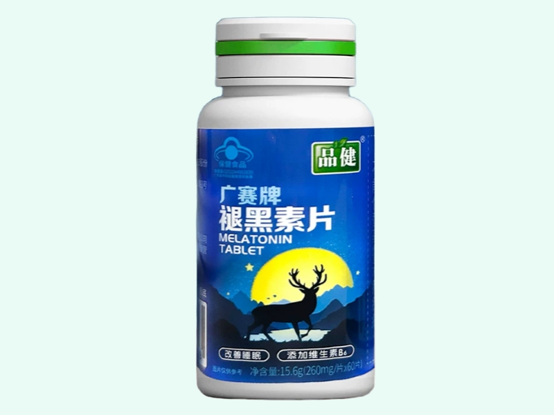 广赛牌褪黑素片