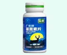 广赛牌褪黑素片价格对比 品健