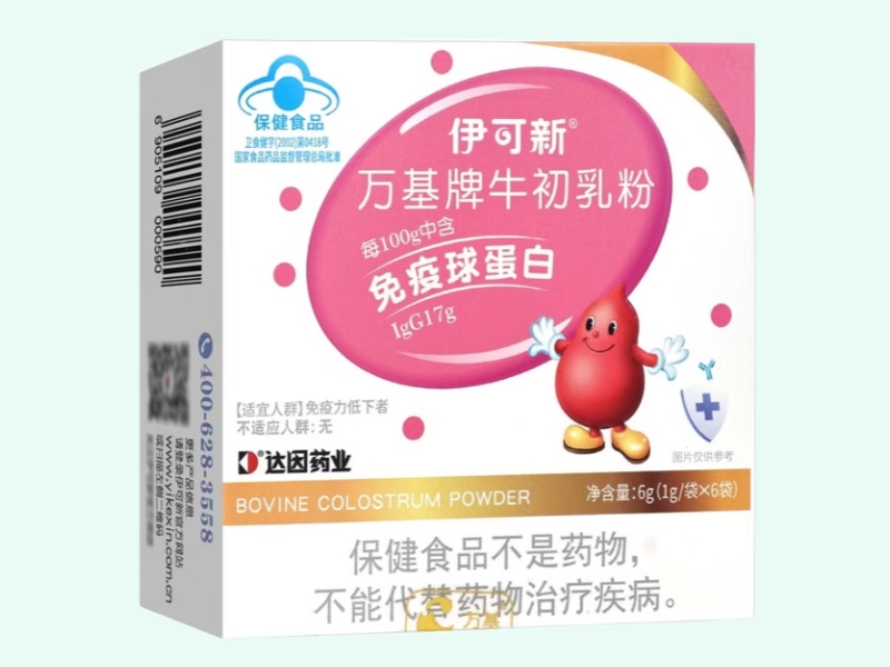 万基牌牛初乳粉