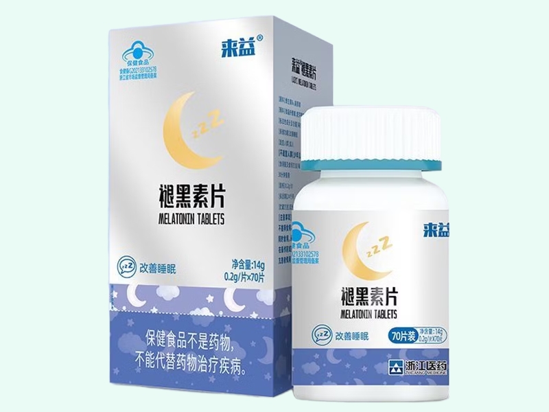 来益®褪黑素片
