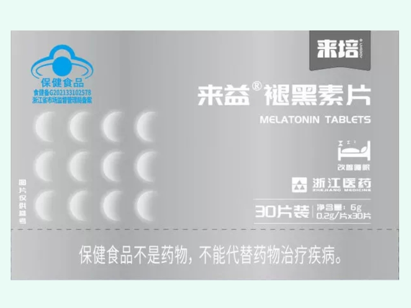 来益®褪黑素片