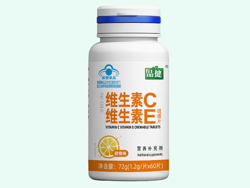 来益®维生素C维生素E咀嚼片